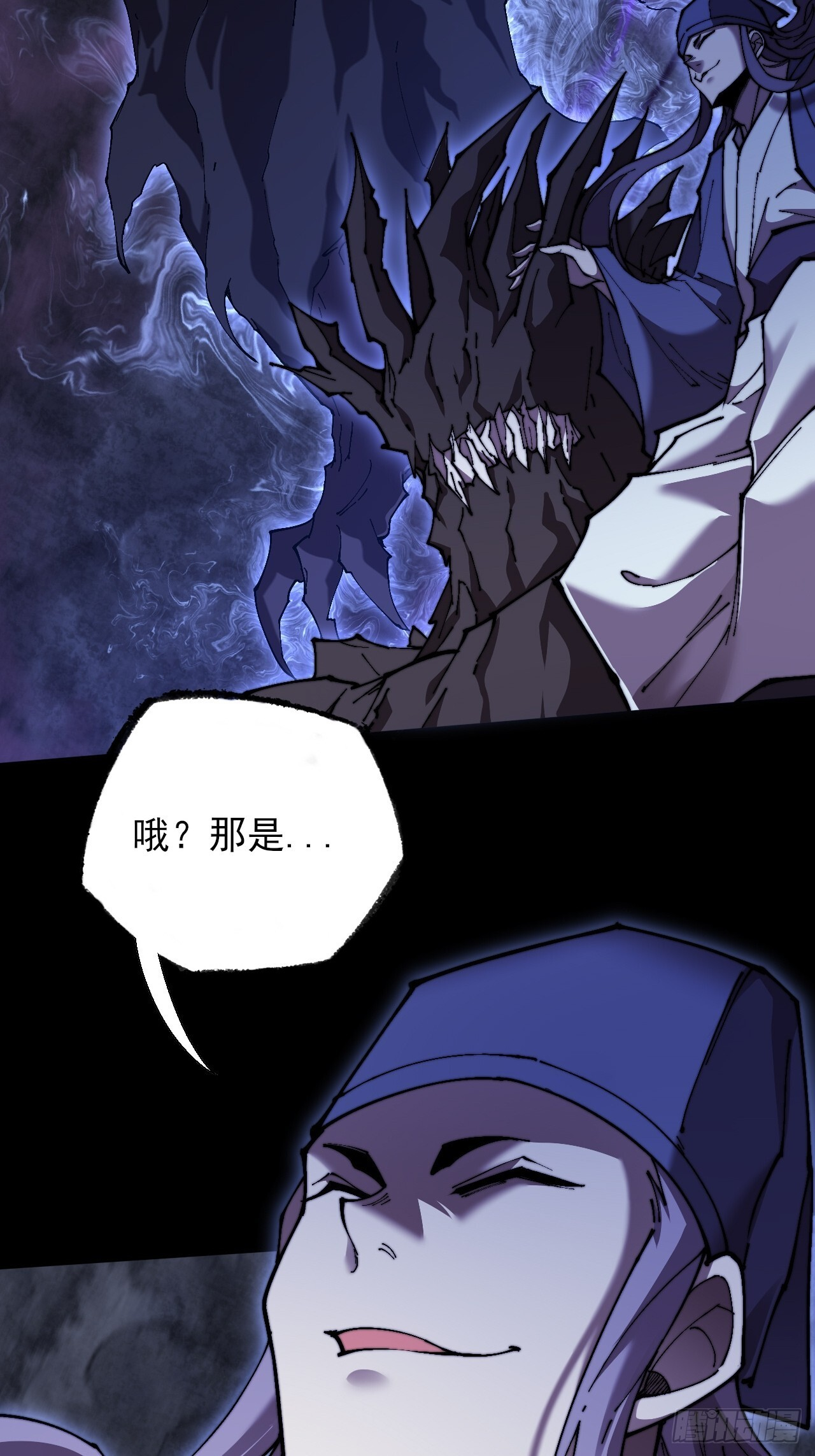 第六十六章 【诡鸦】 第37页