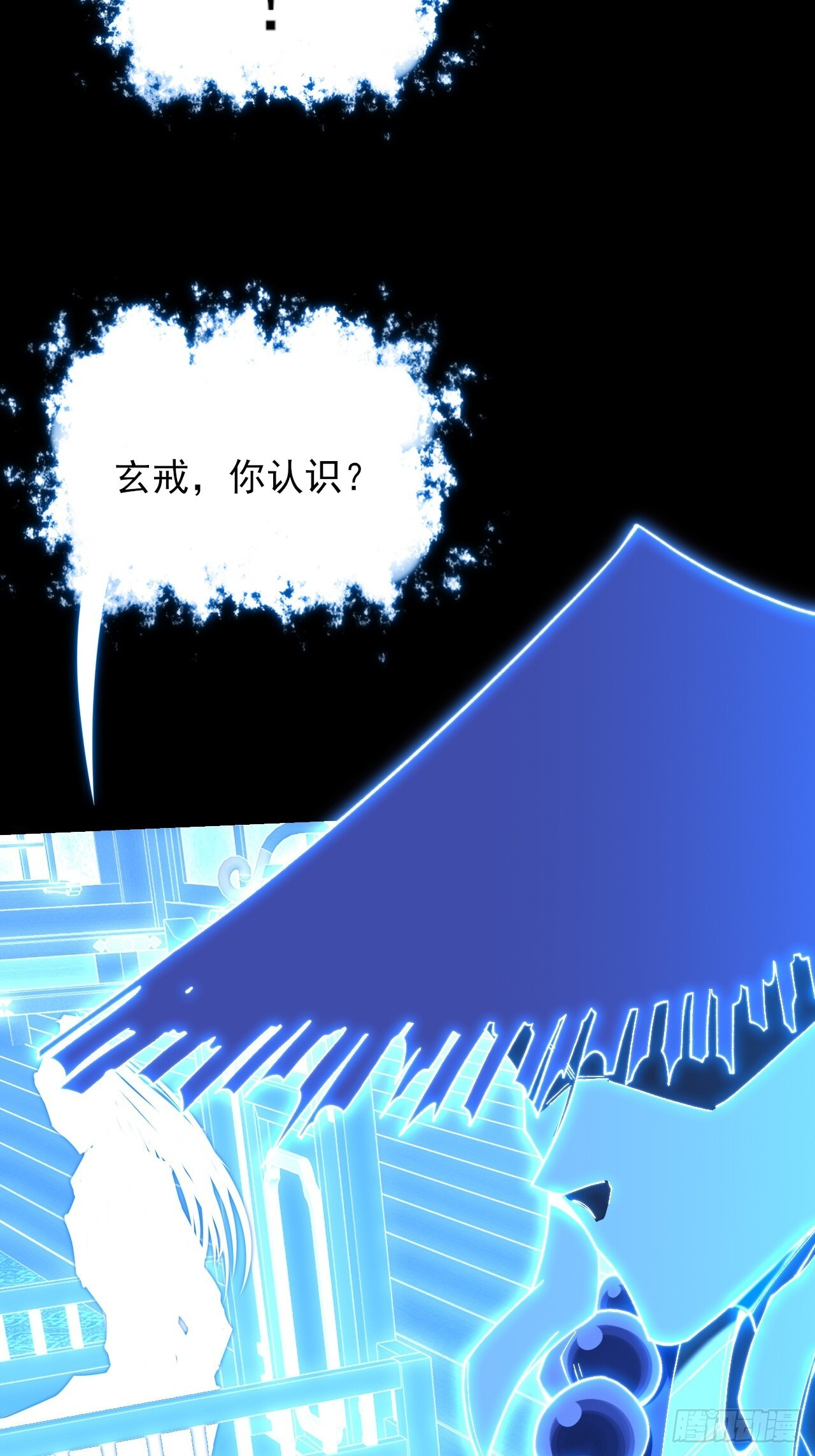 第六十六章 【诡鸦】 第40页