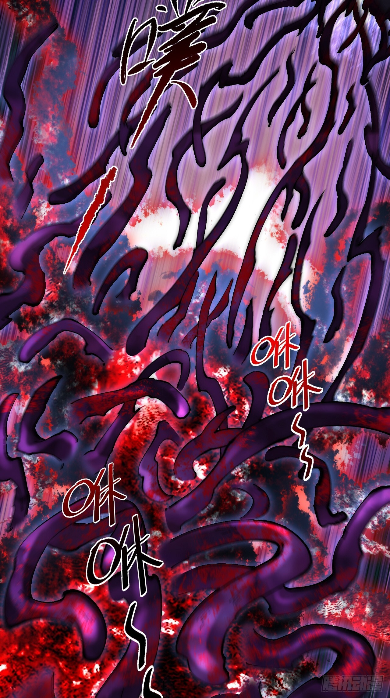 第六十六章 【诡鸦】 第52页