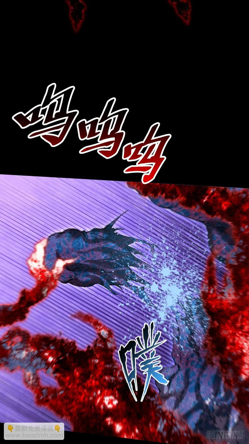 第六十七话 诡力 第5页