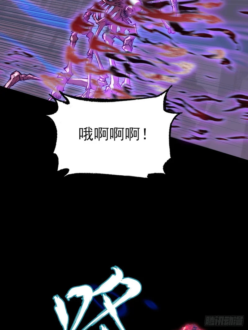 第六十七话 诡力 第47页