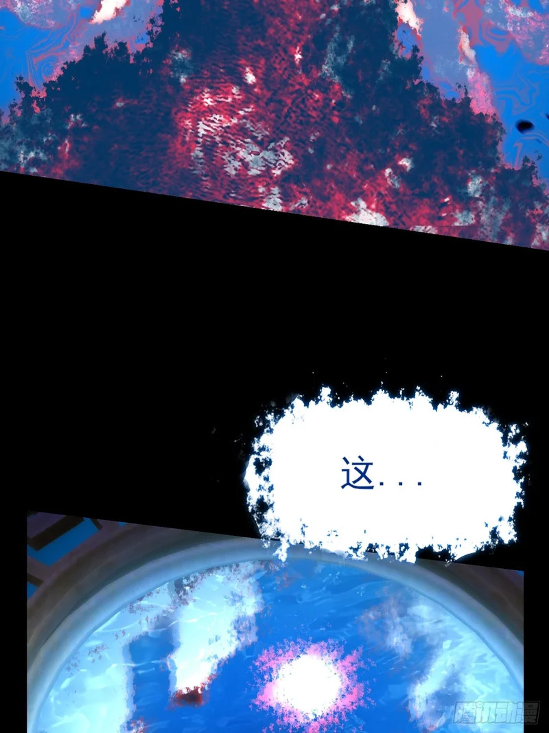 第六十七话 诡力 第49页