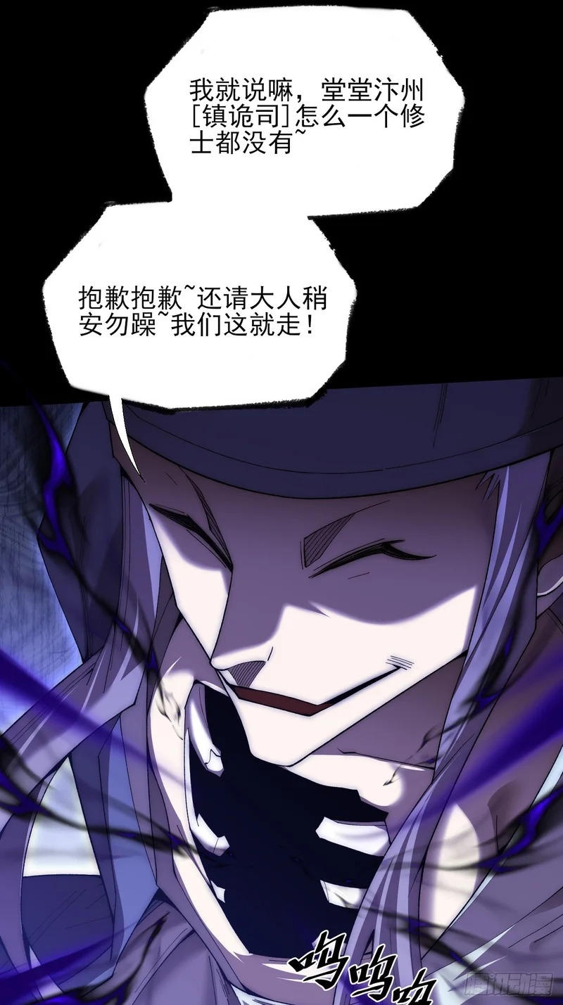 第六十八章 天罚 第3页