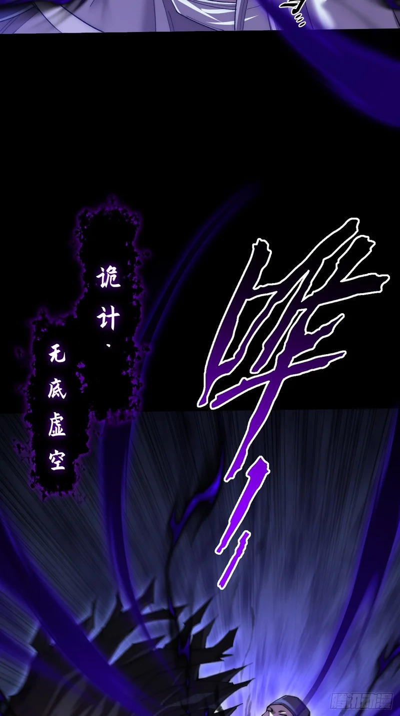 第六十八章 天罚 第4页