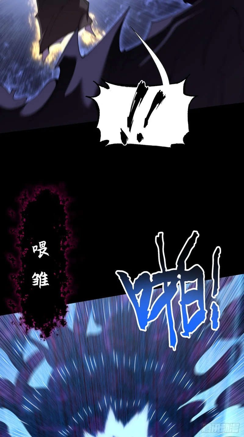 第六十八章 天罚 第8页