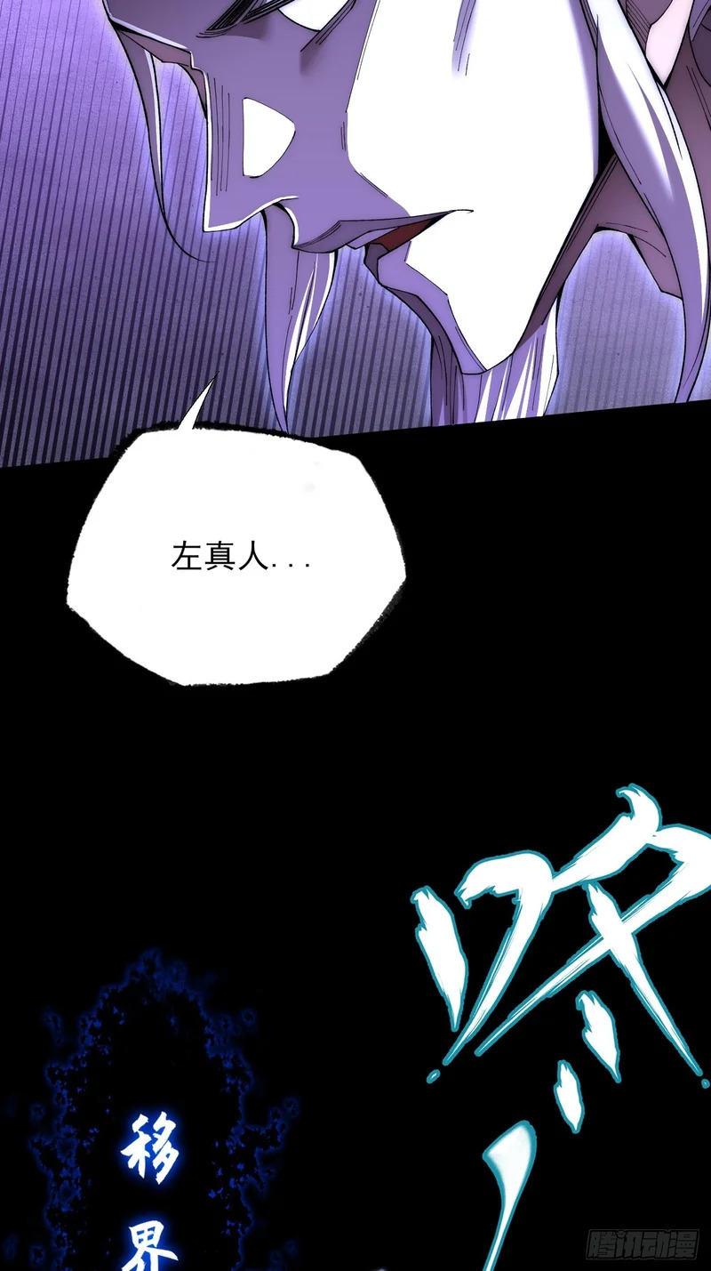 第六十八章 天罚 第10页