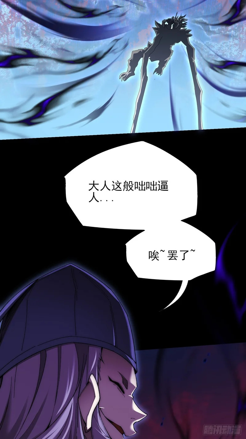 第六十八章 天罚 第12页