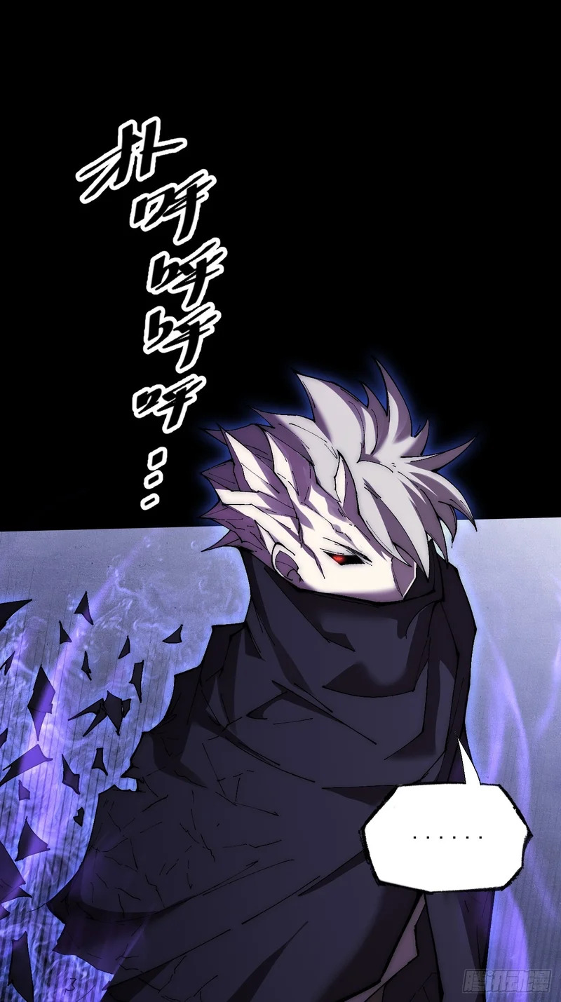 第六十八章 天罚 第15页