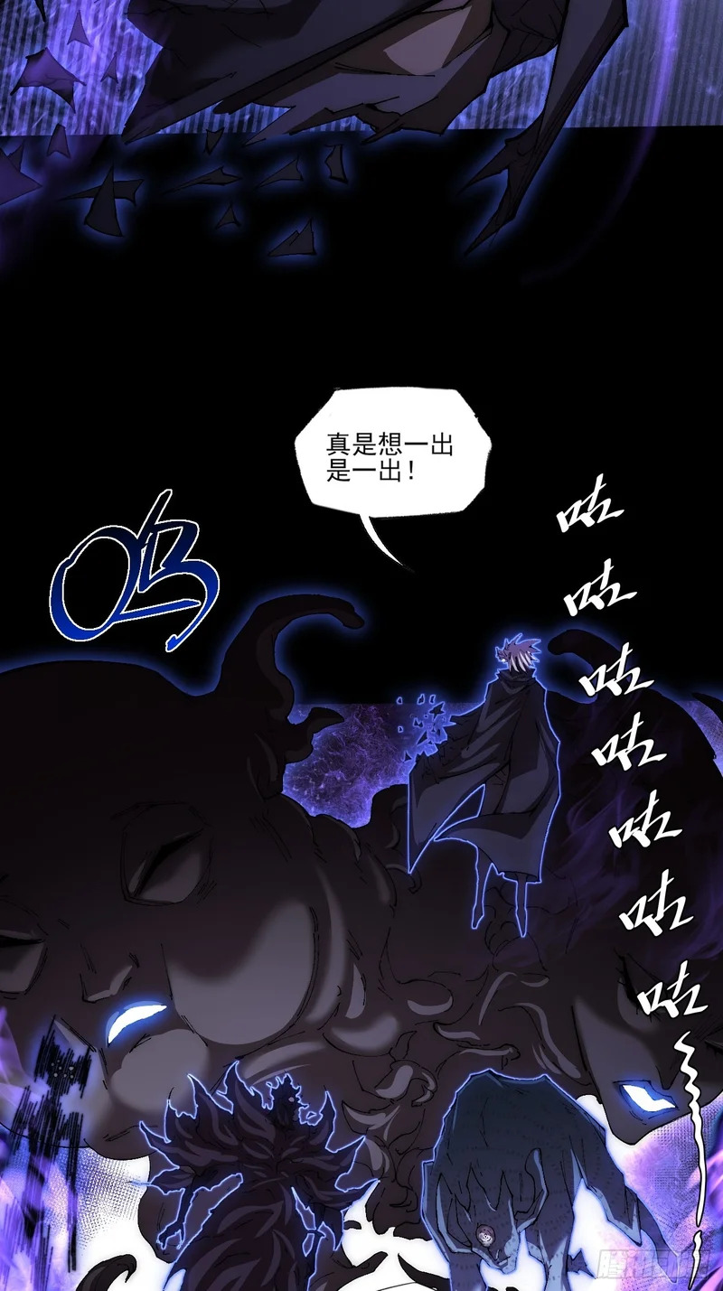 第六十八章 天罚 第16页