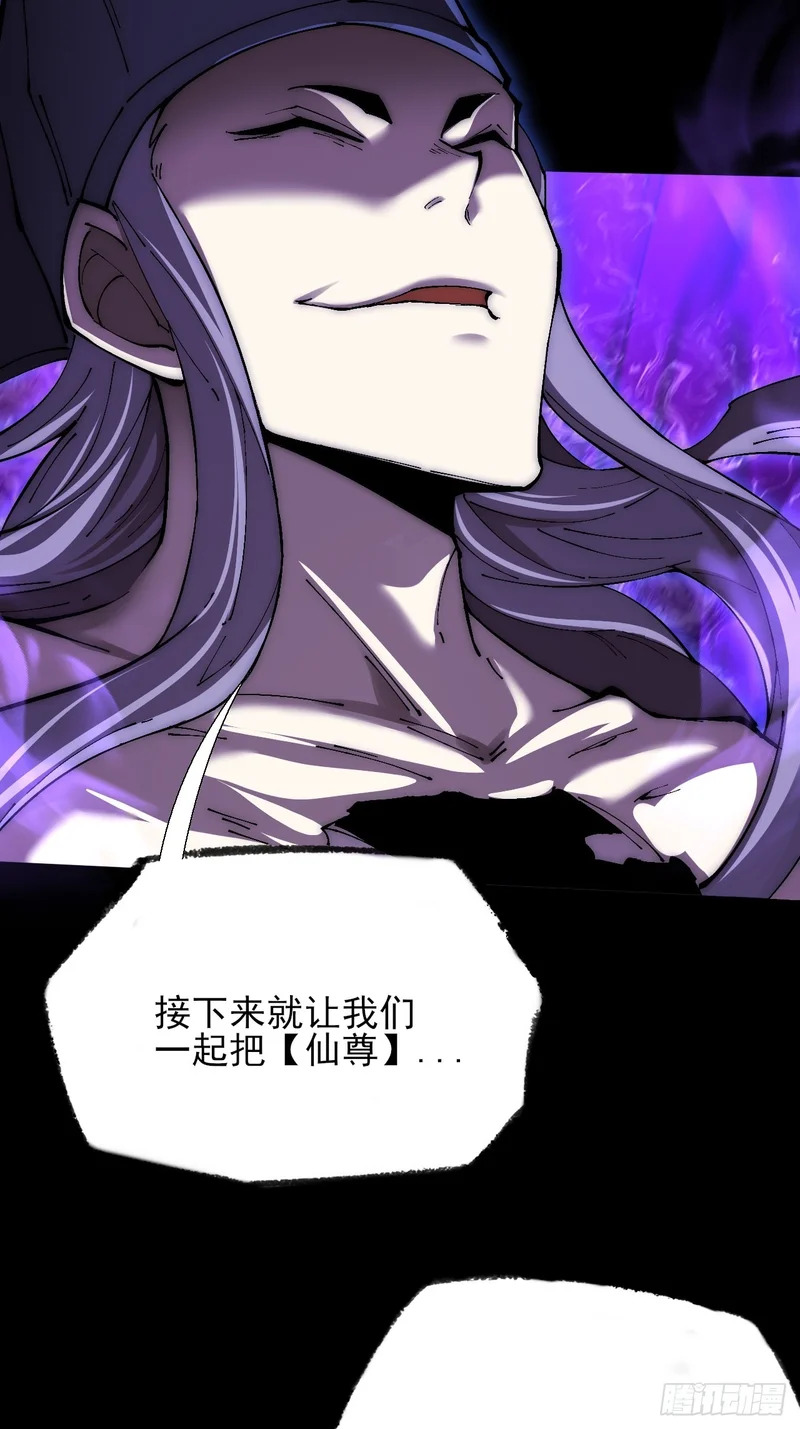 第六十八章 天罚 第18页
