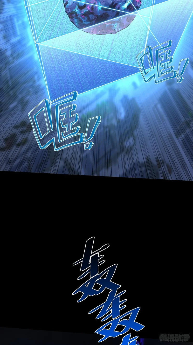 第六十八章 天罚 第26页