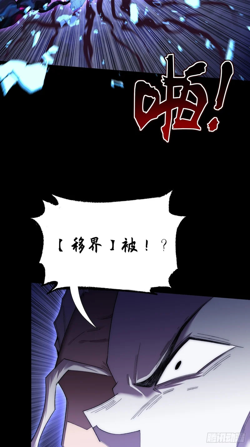 第六十八章 天罚 第29页