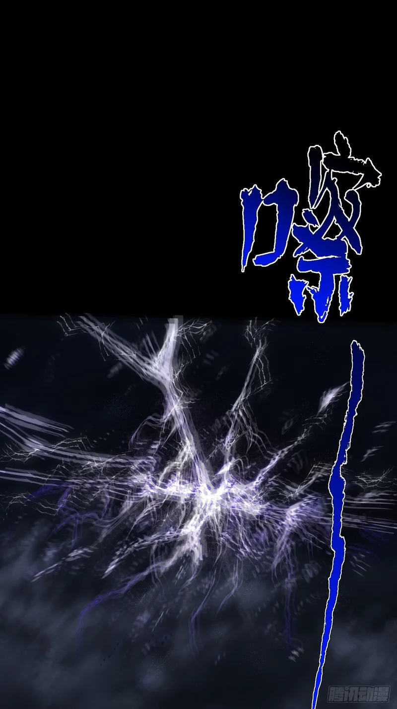 第六十八章 天罚 第41页