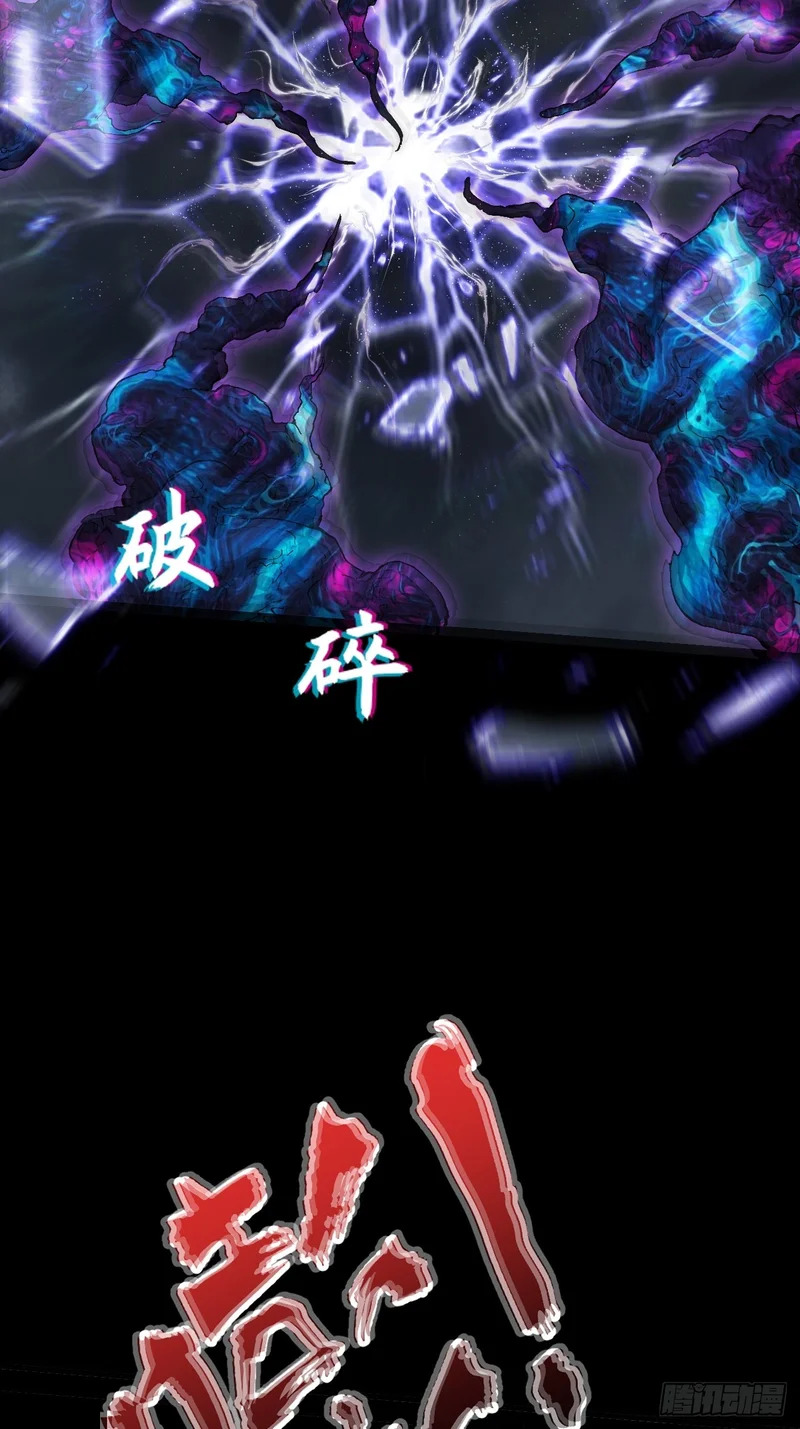 第六十八章 天罚 第44页