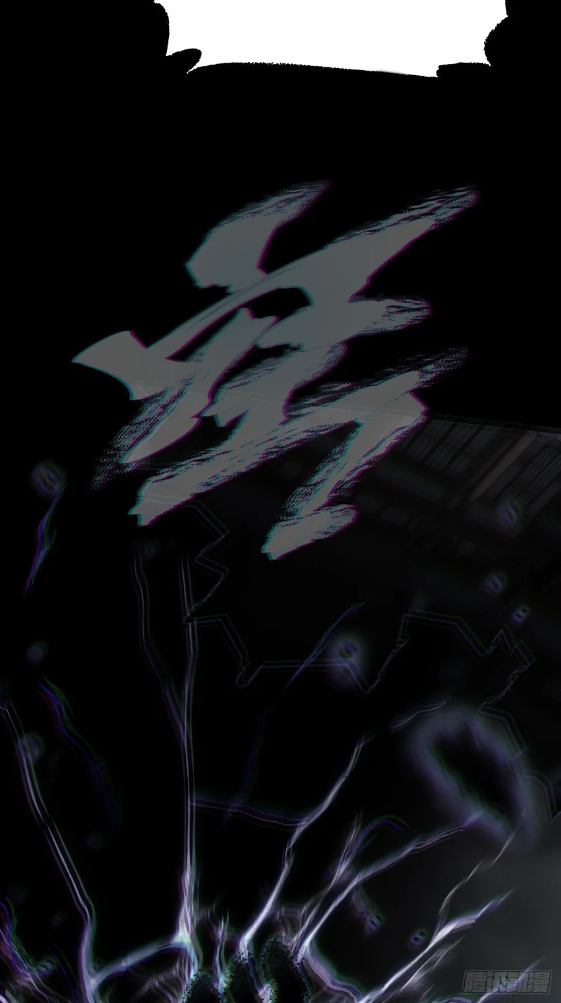 第六十八章 天罚 第48页