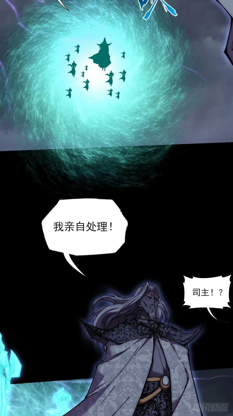 第六十八章 天罚 第51页
