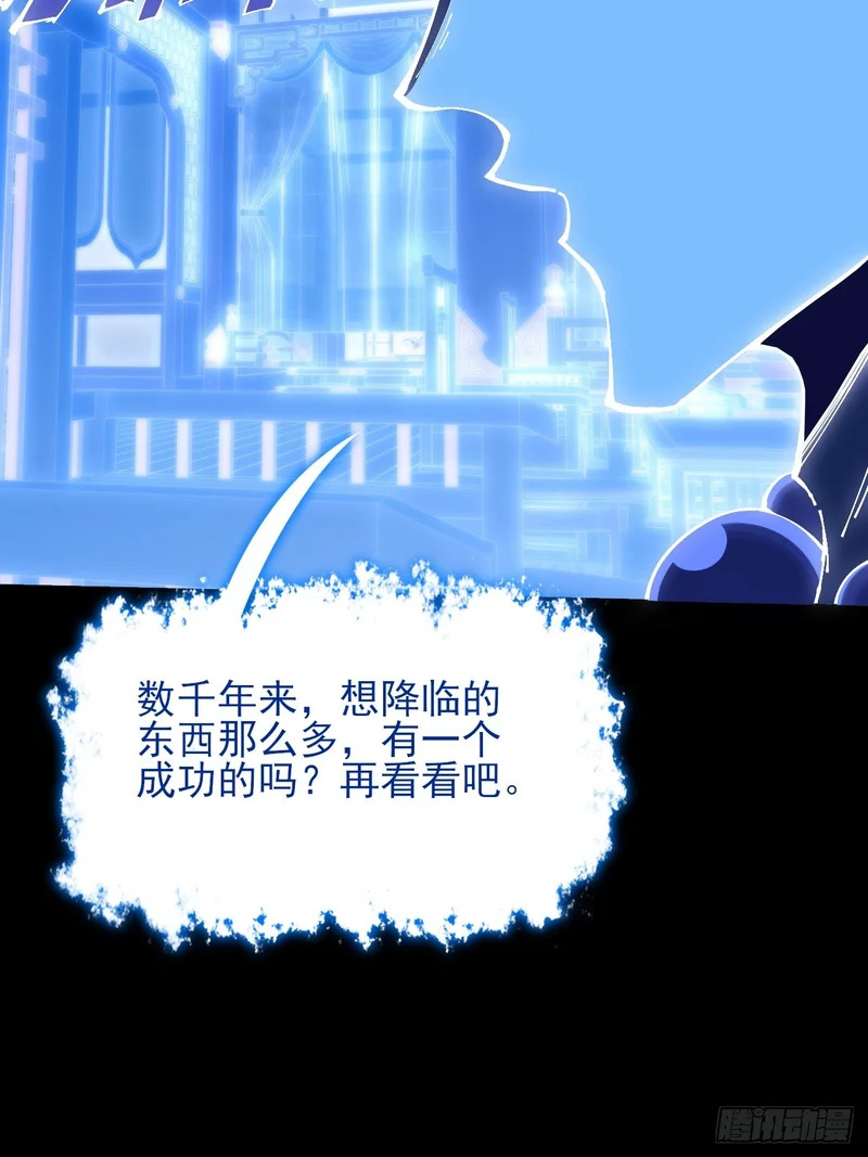 第六十八章 天罚 第60页