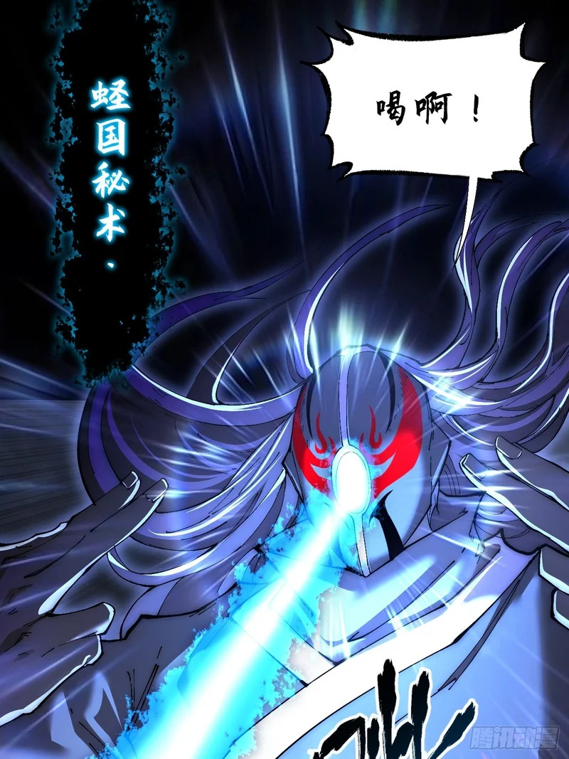 第六十八章 天罚 第63页