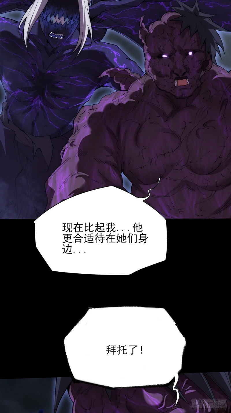 第六十八章 天罚 第77页