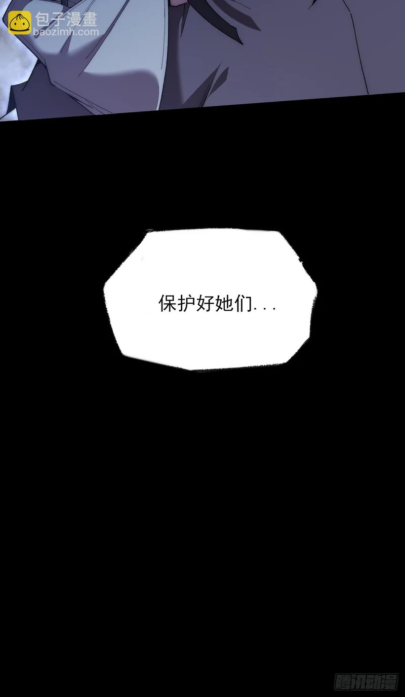 第六十八章 天罚 第79页