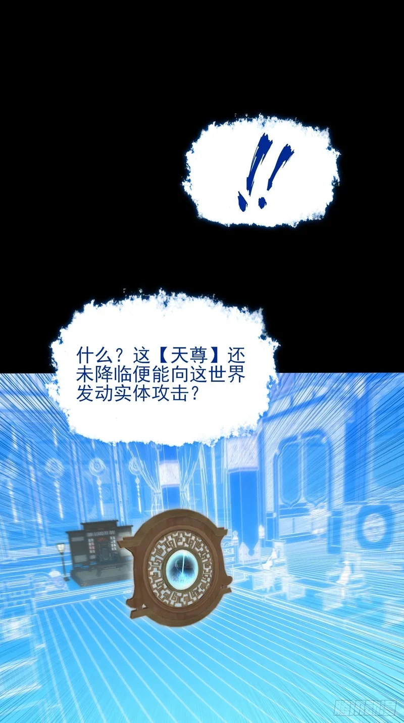 第六十九章 张源现 第1页