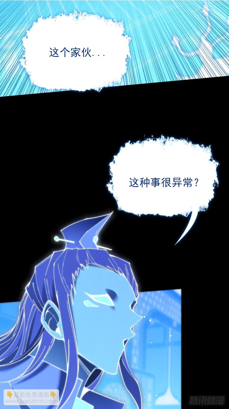 第六十九章 张源现 第2页