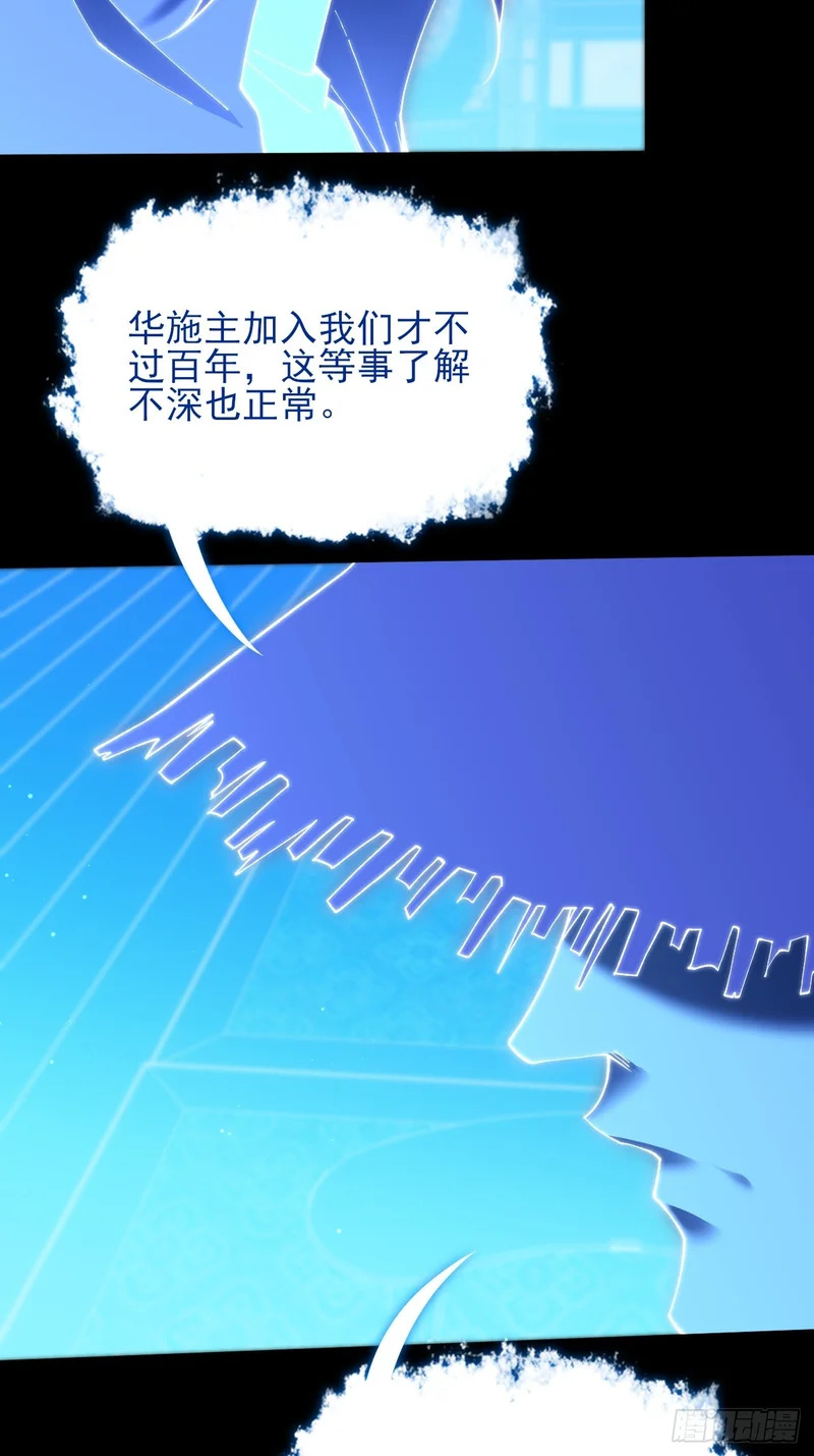 第六十九章 张源现 第3页