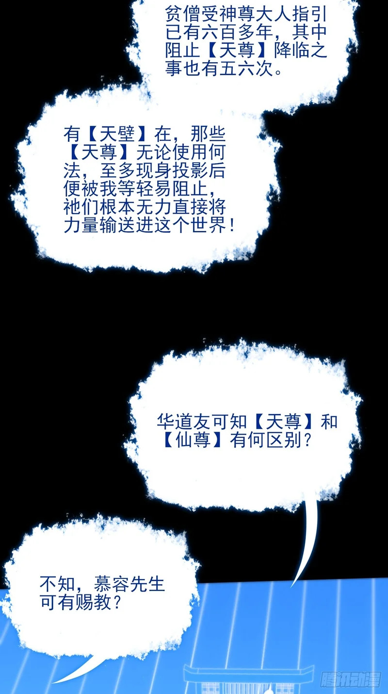 第六十九章 张源现 第4页