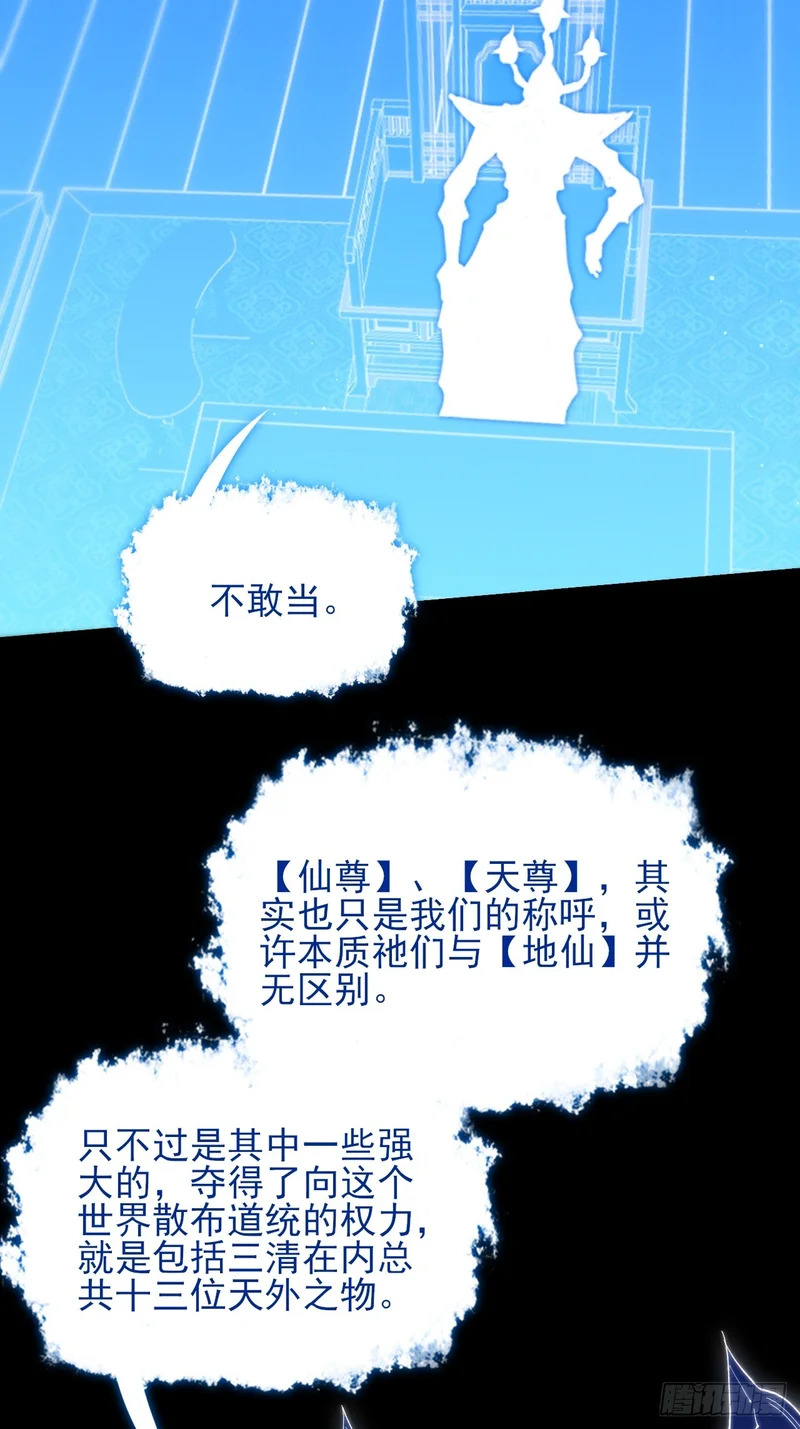 第六十九章 张源现 第5页