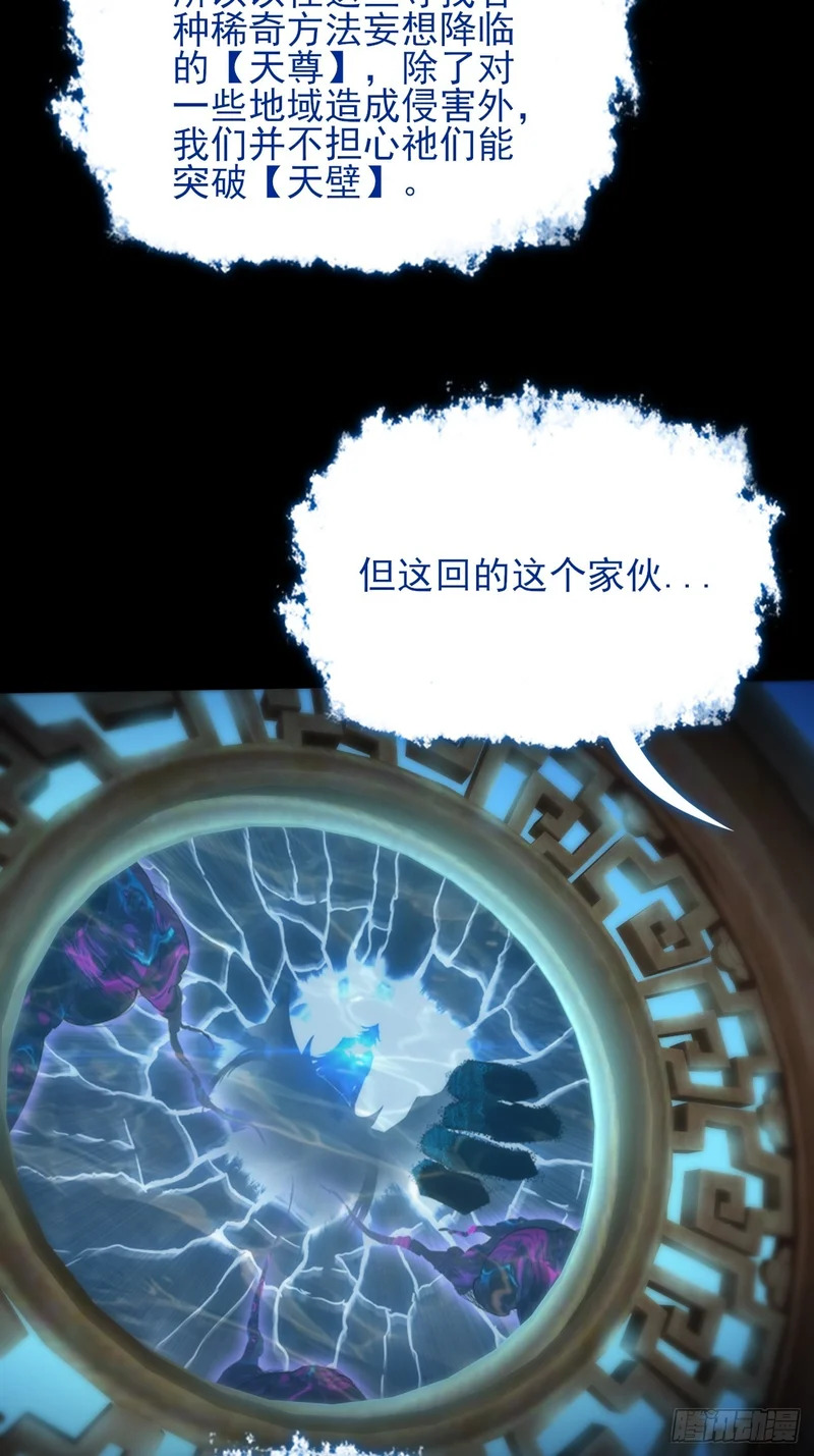 第六十九章 张源现 第9页