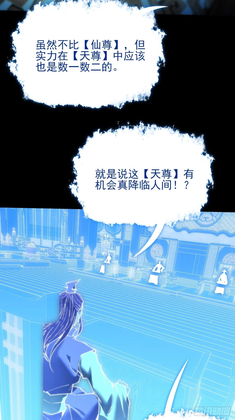 第六十九章 张源现 第10页