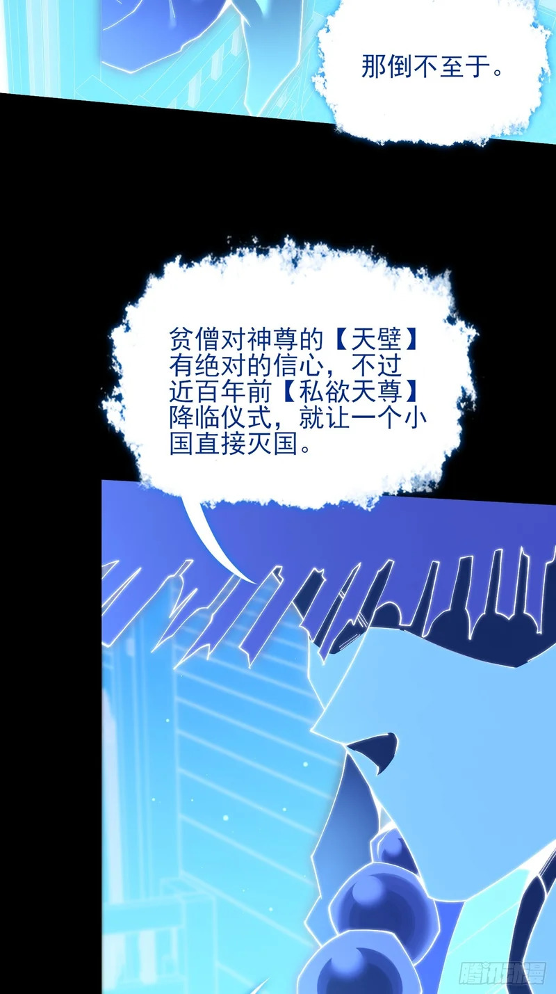 第六十九章 张源现 第11页