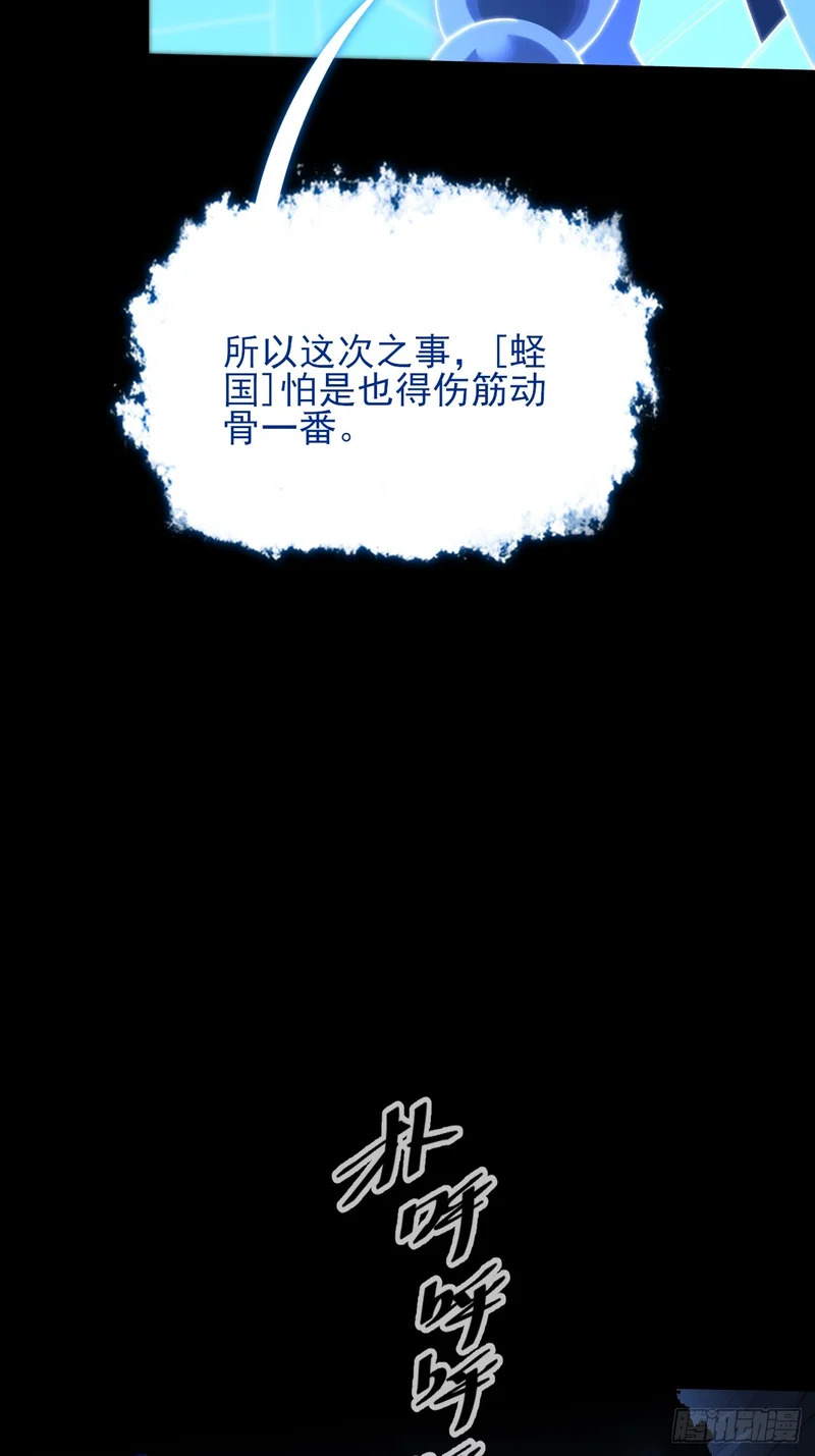 第六十九章 张源现 第12页