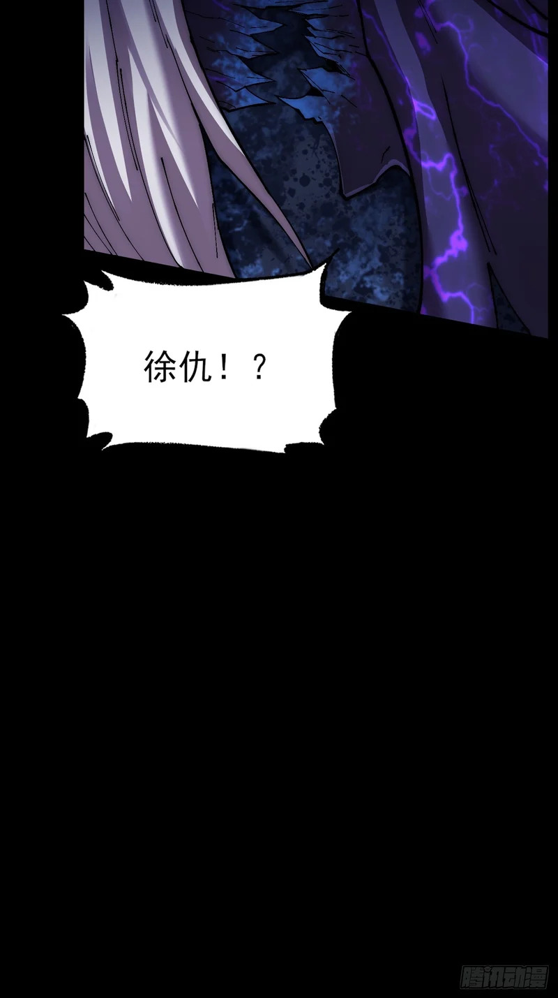 第六十九章 张源现 第20页