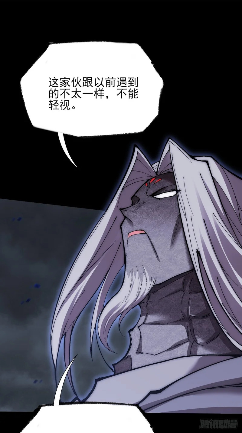 第六十九章 张源现 第23页