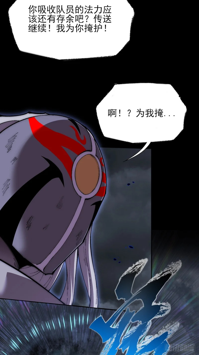 第六十九章 张源现 第24页