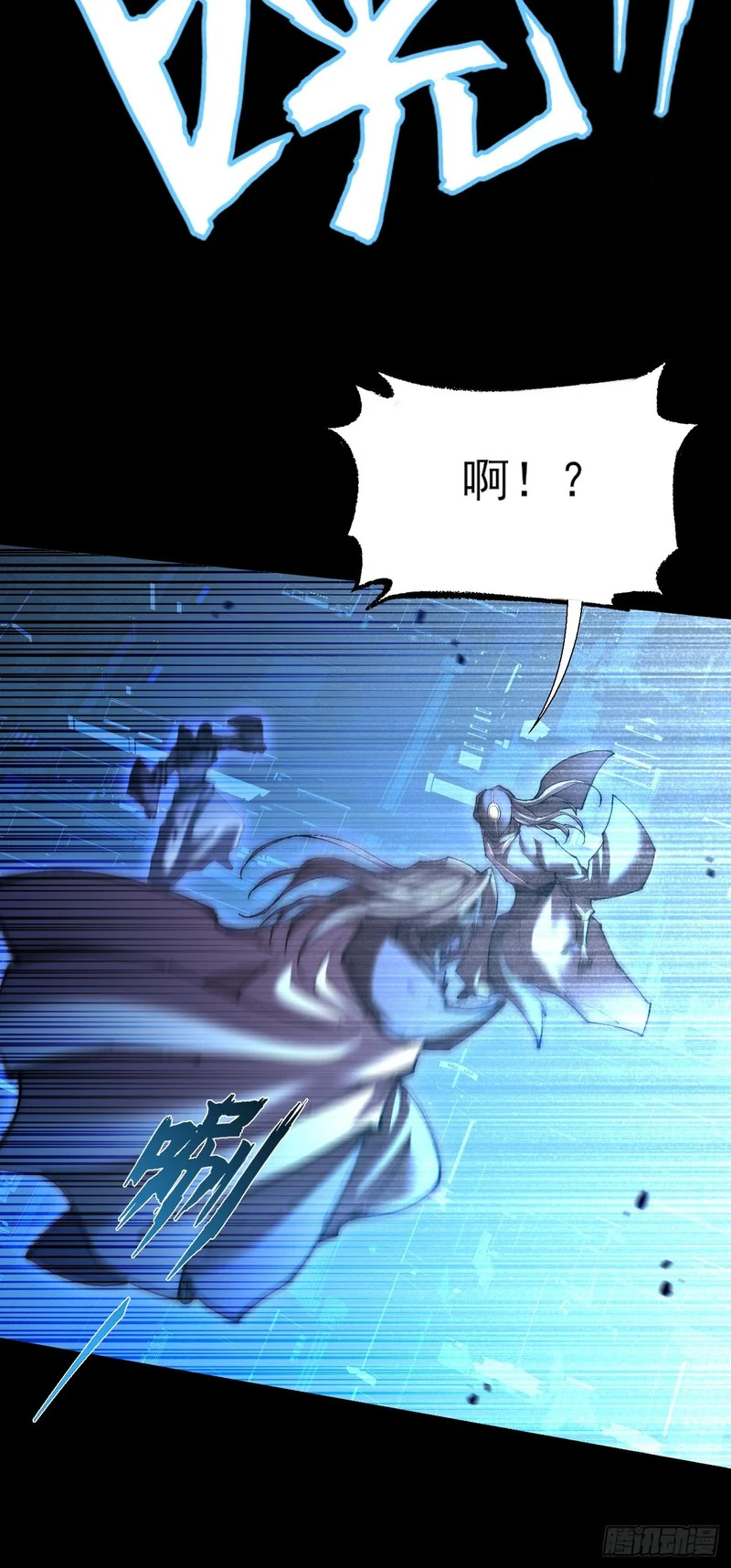 第六十九章 张源现 第26页