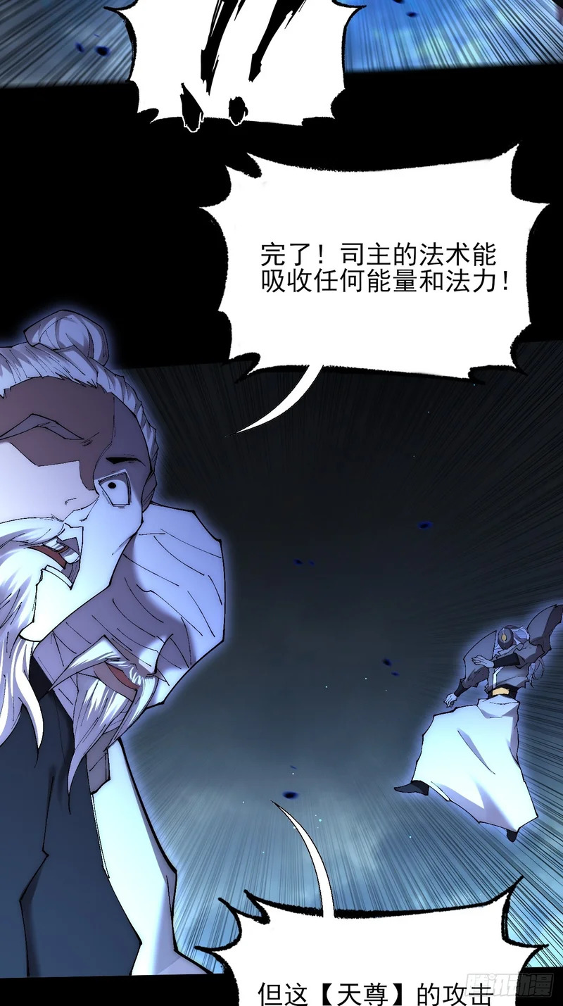 第六十九章 张源现 第34页
