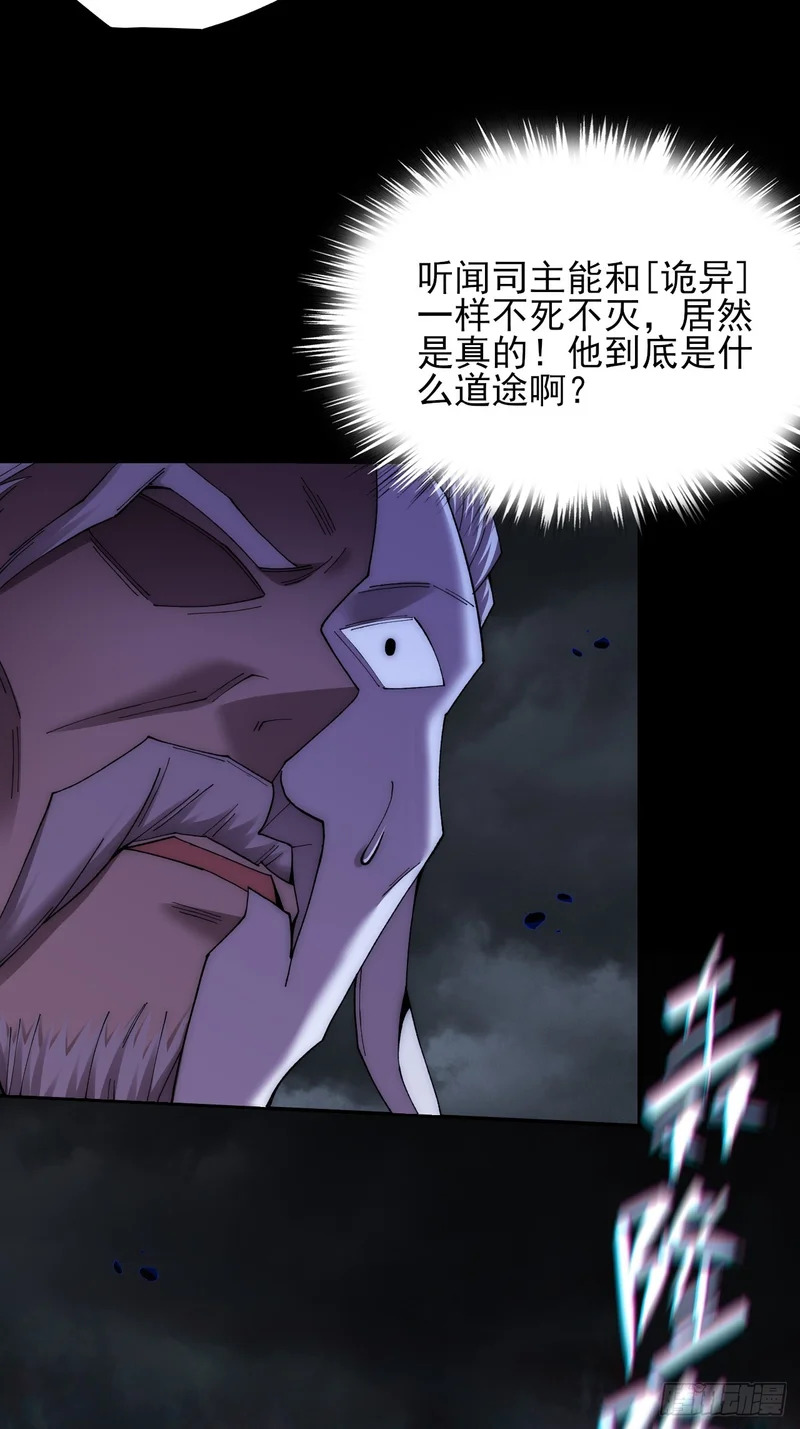 第六十九章 张源现 第37页