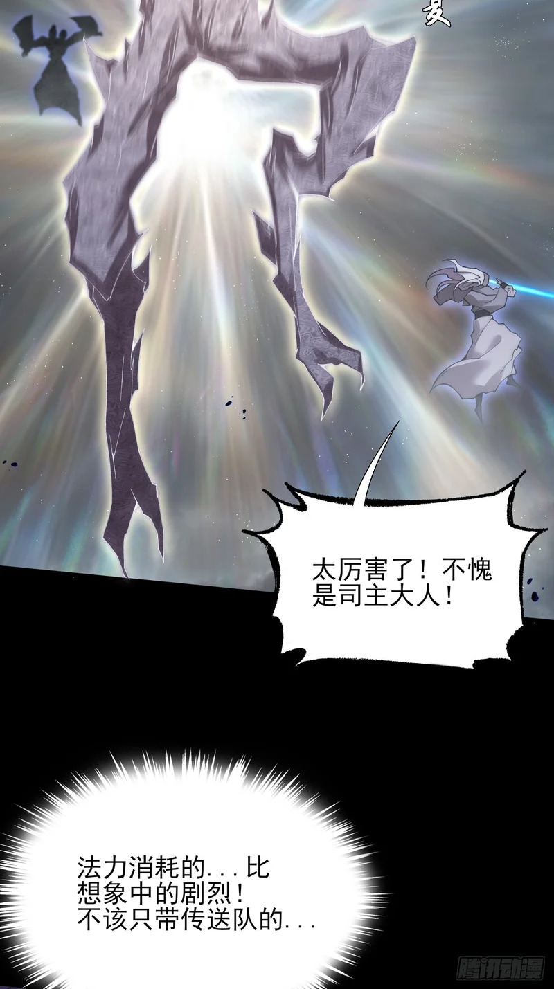 第六十九章 张源现 第51页