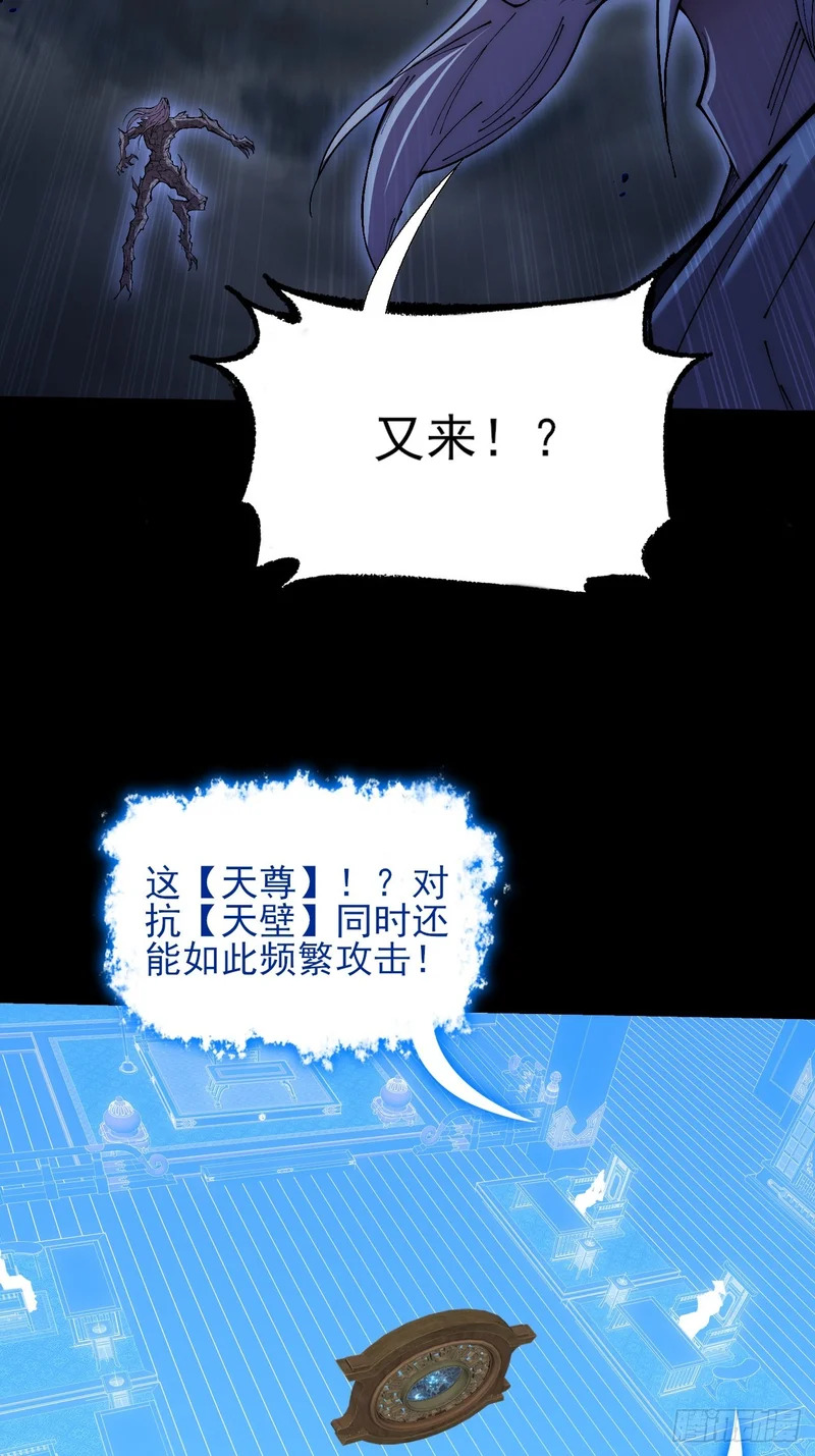 第六十九章 张源现 第55页