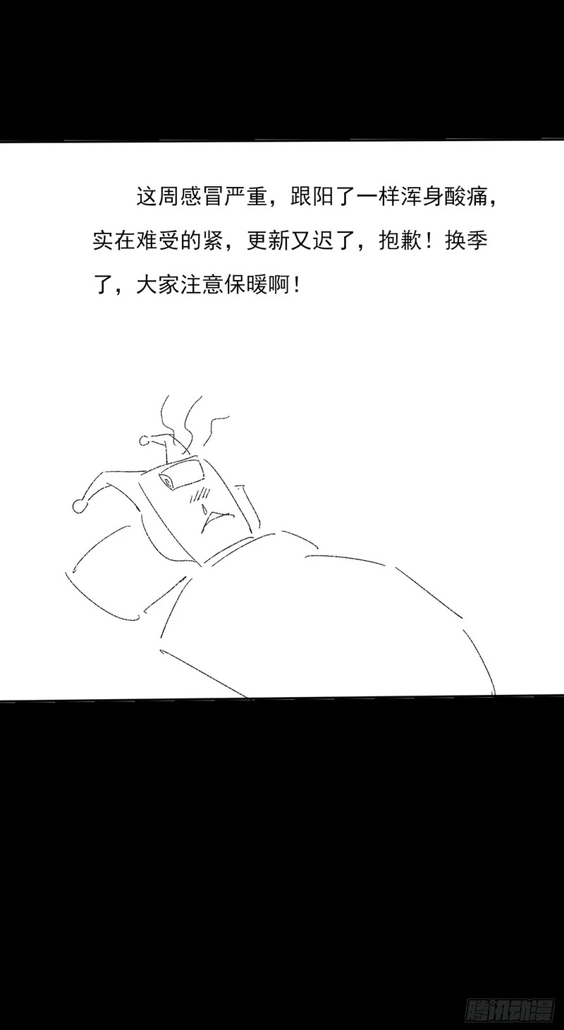 第六十九章 张源现 第65页