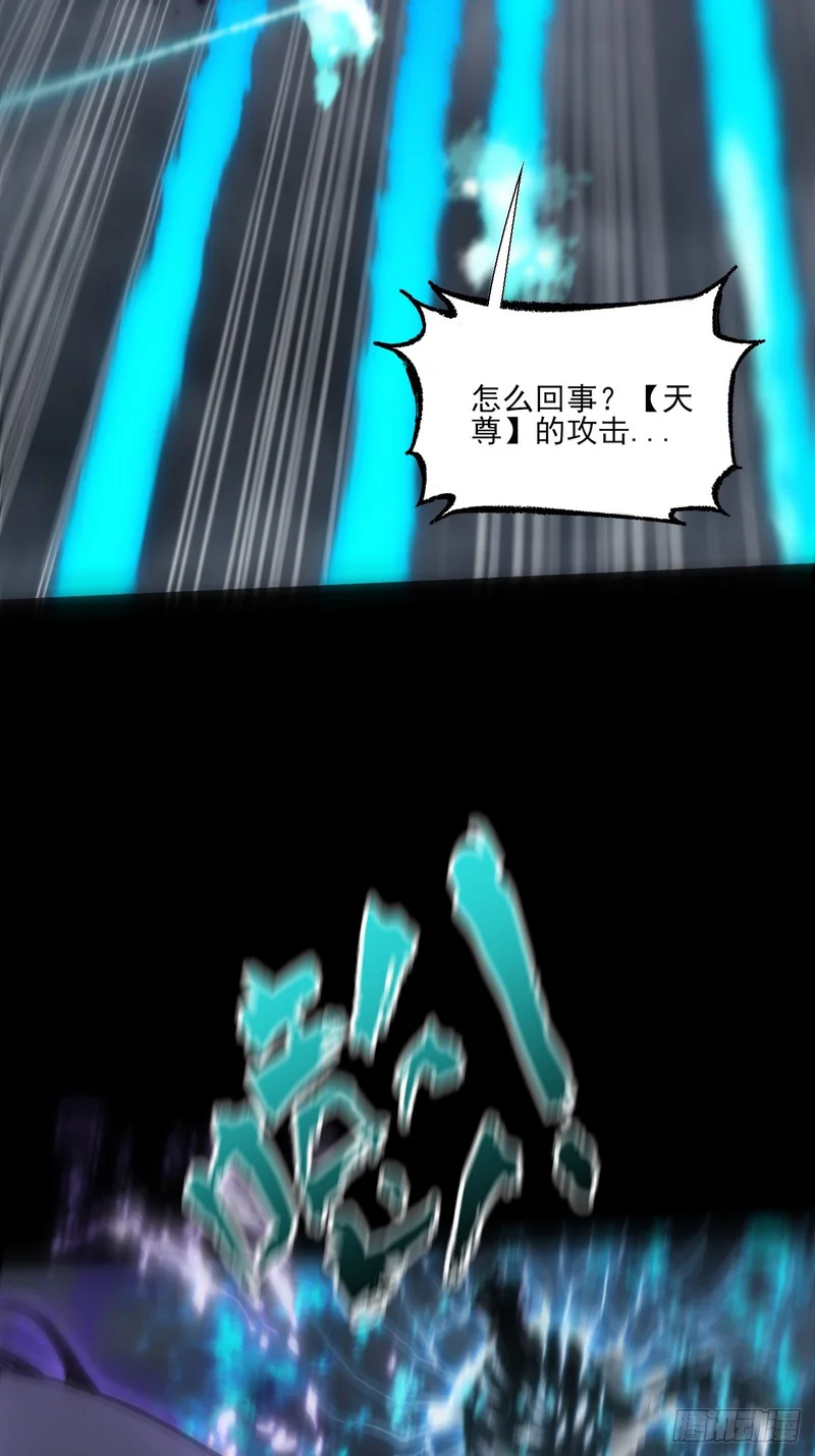 第七十章 惊变 第9页