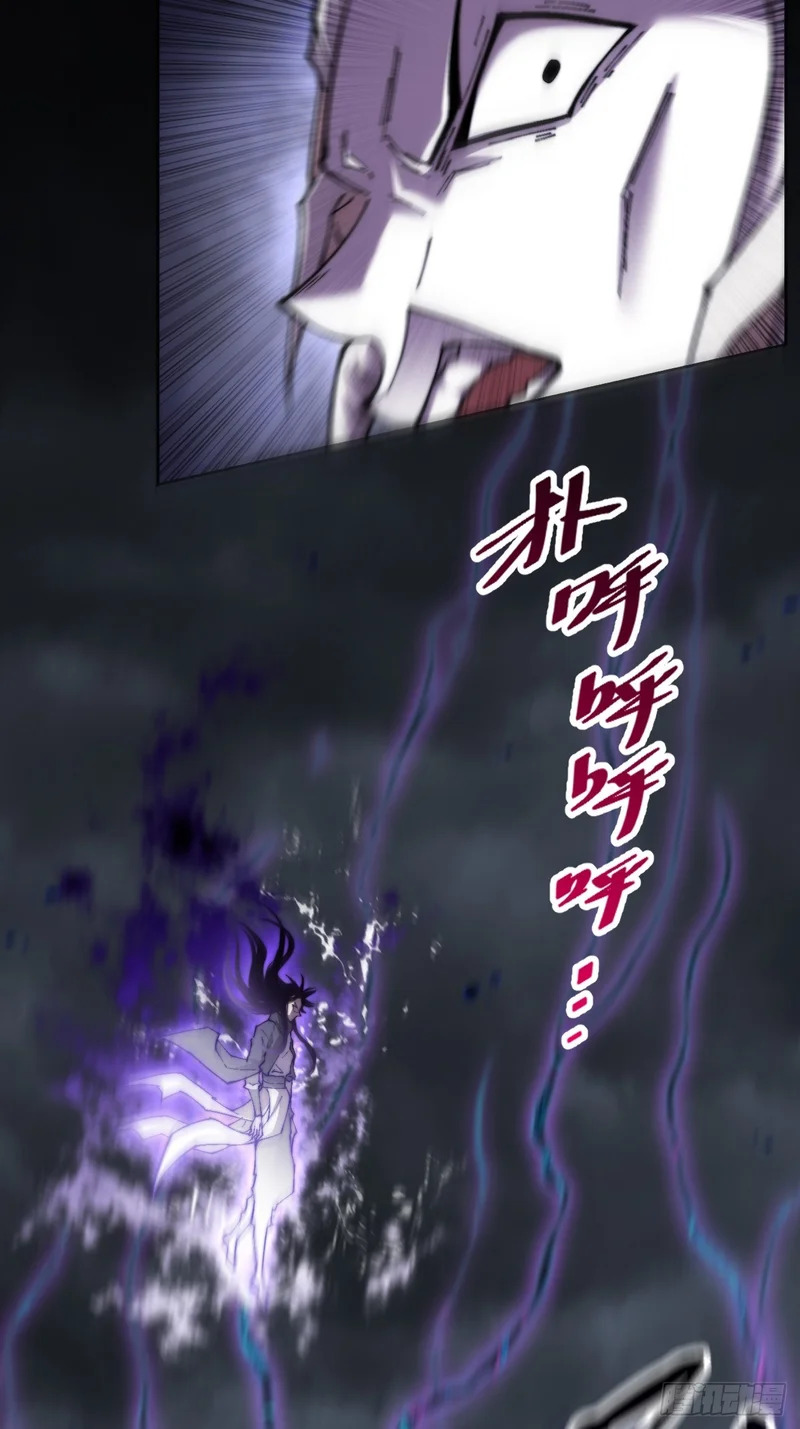 第七十章 惊变 第11页
