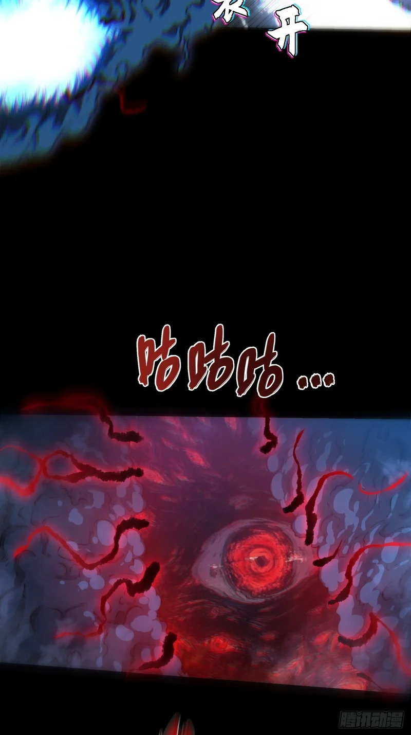 第七十章 惊变 第19页