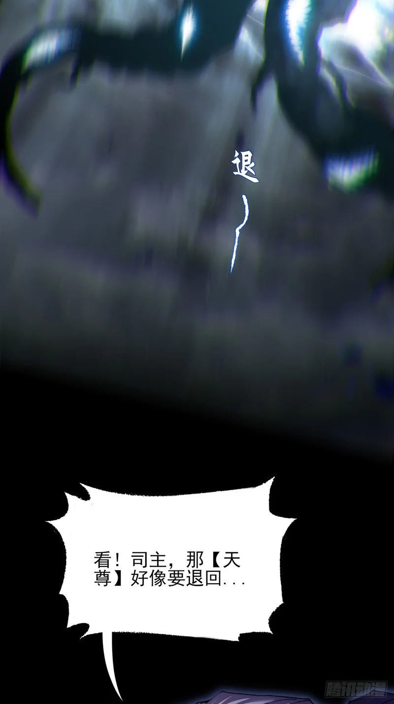 第七十章 惊变 第24页