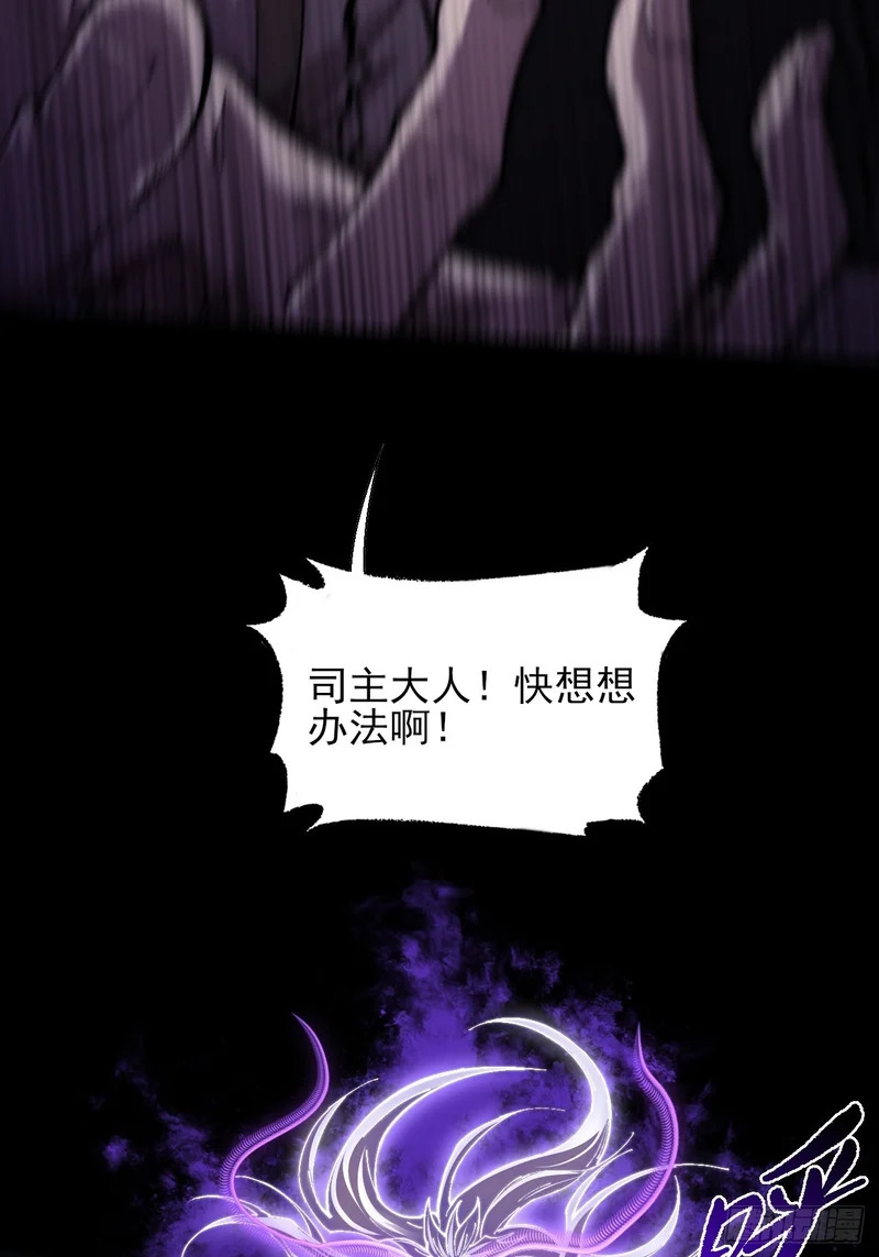 第七十章 惊变 第31页