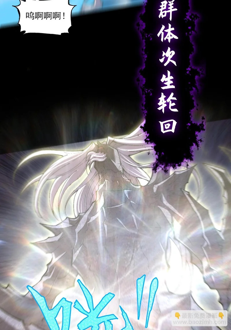 第七十章 惊变 第39页