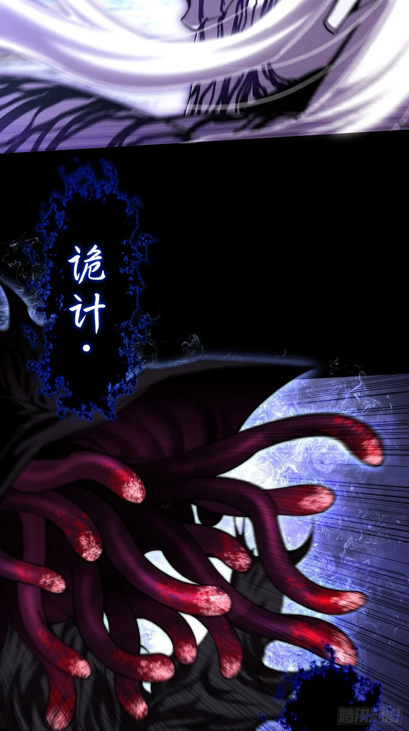 第七十二话 鬼脸虫 第19页