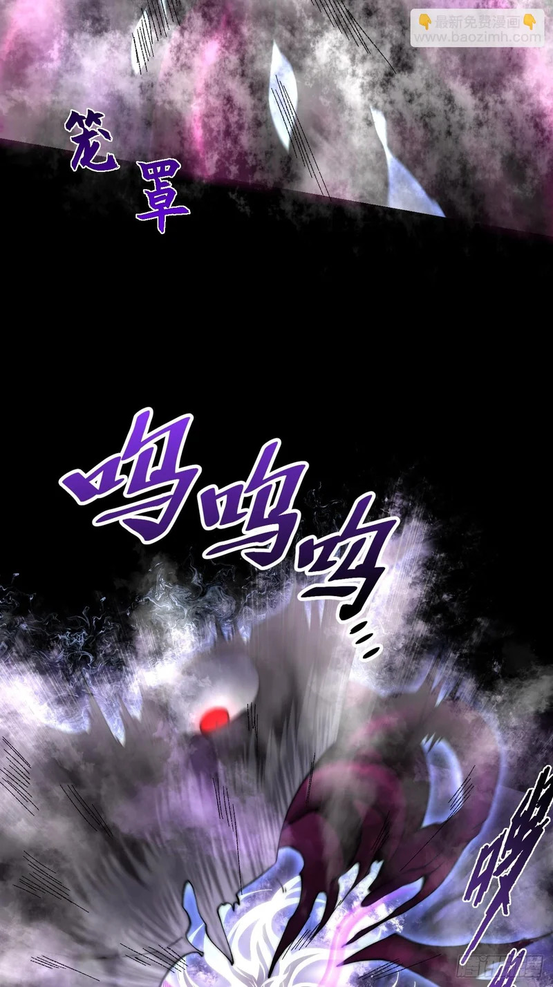 第七十二话 鬼脸虫 第22页